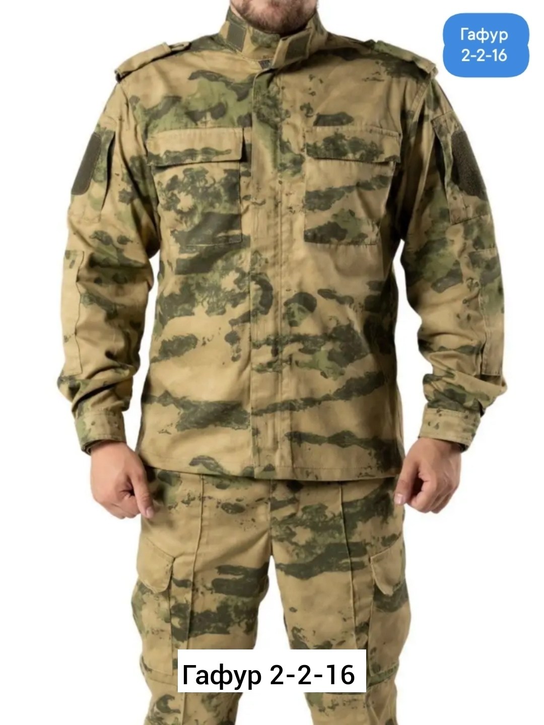 костюм камуфляжный,камуфляжный костюм мужской,костюмы камуфляж,камуфляжная одежда,камуфляжный тактический костюм