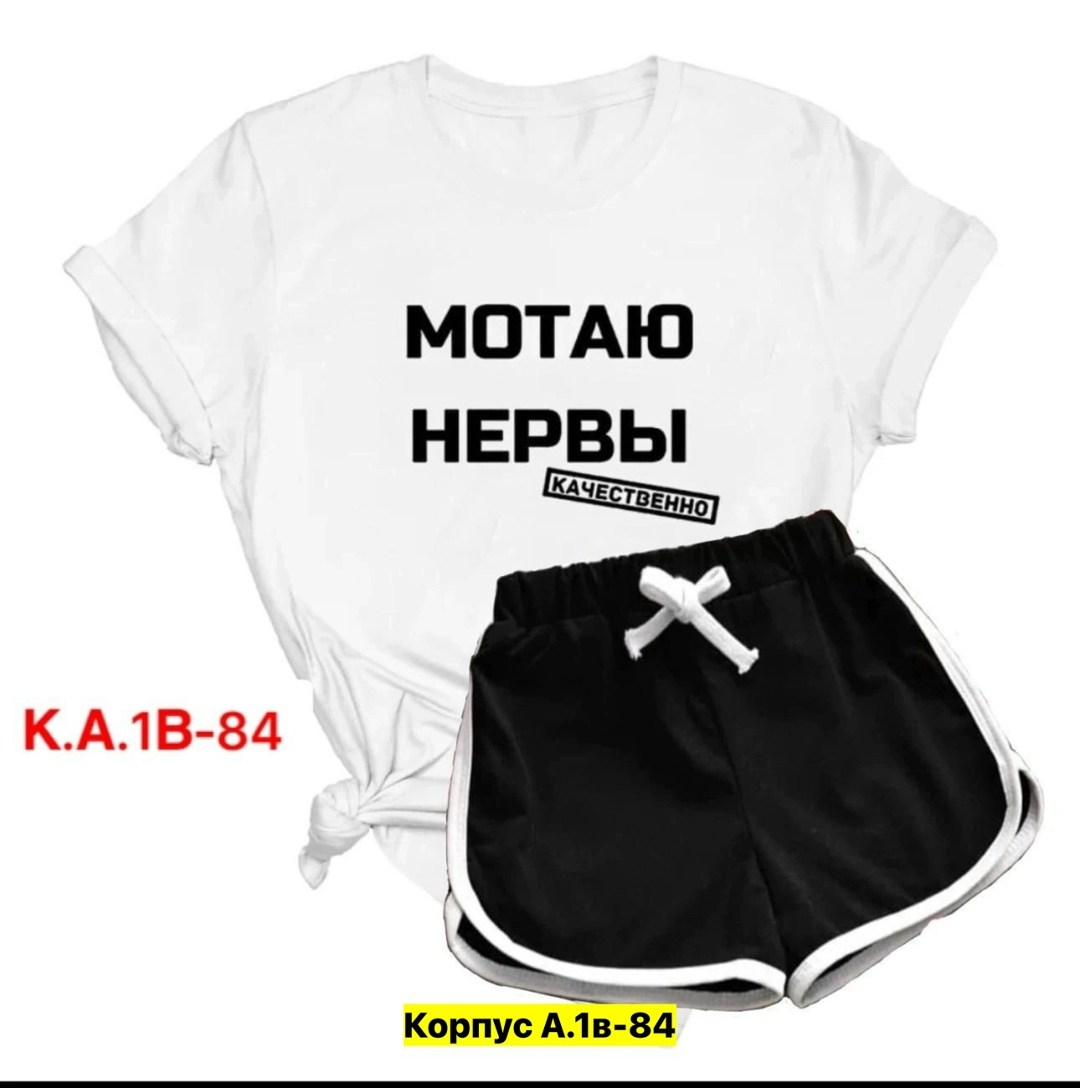 комплект футболки,женский костюм шорты, оптом,,костюм женский футболка