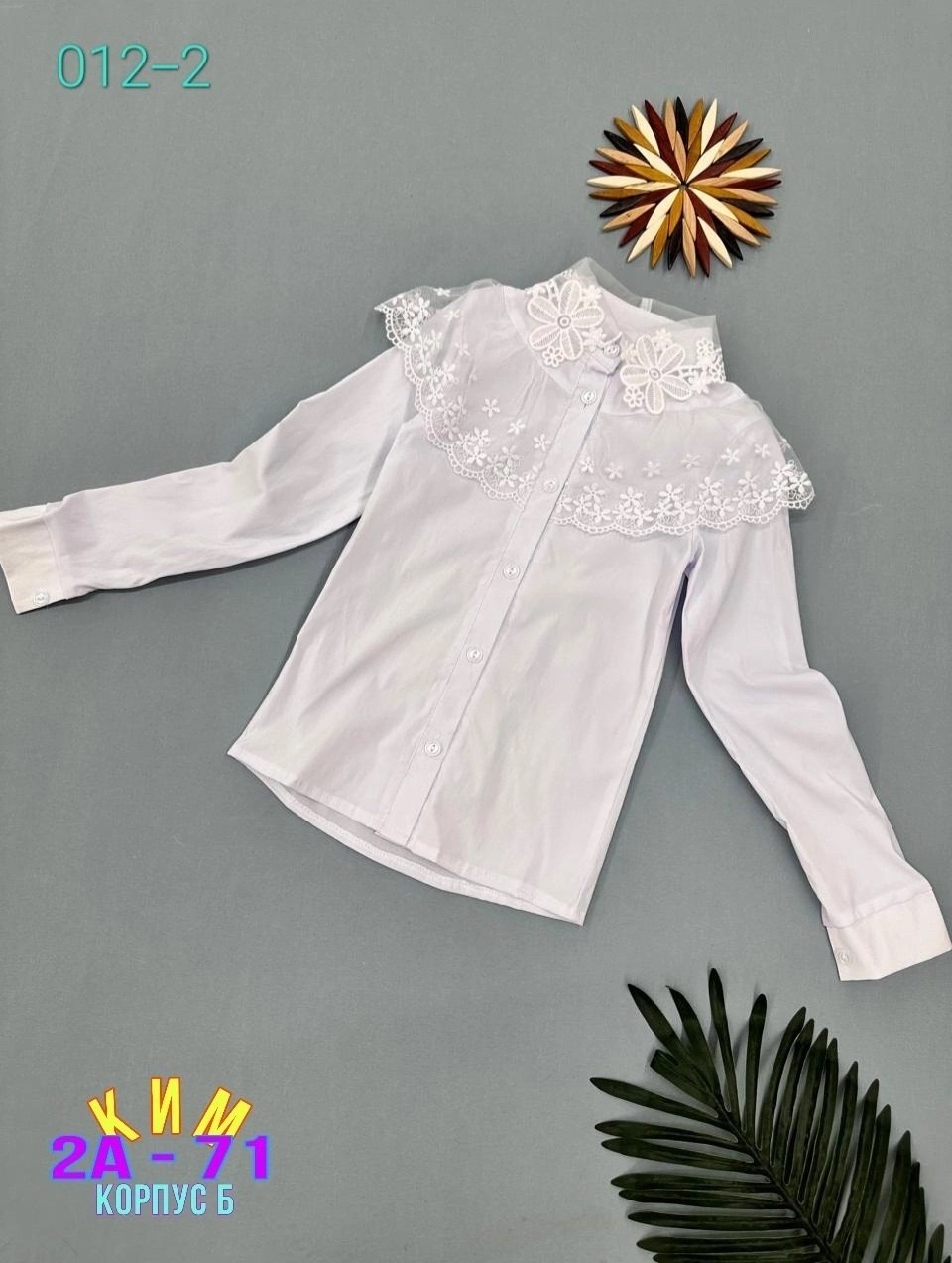 блузка школьная для девочек,рубашка блузка школьная,блузка школьная,блузка детская,блузка для девочек