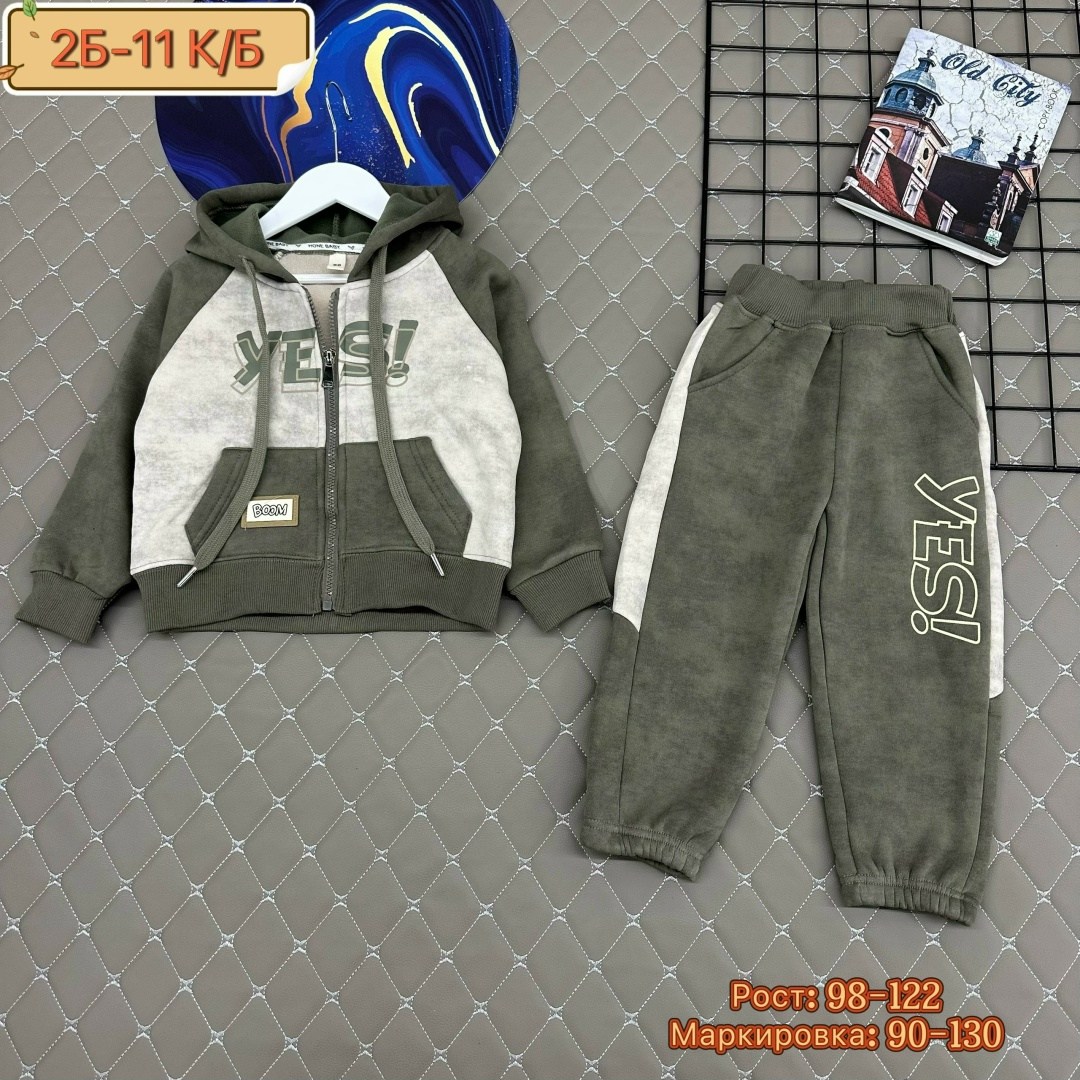 детский костюм,костюмчик,спортивные костюм,костюм с начесом детский,костюмы двойки