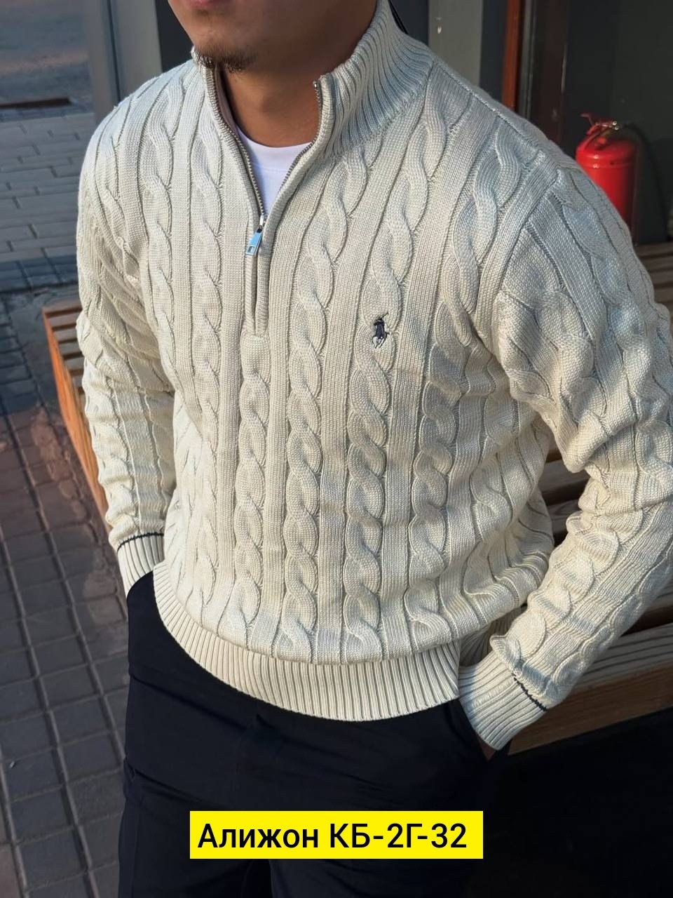 мужской свитер,свитер polo ralph lauren,свитер с воротником,мужские вязаные свитера,мужские свитеры polo ralph lauren