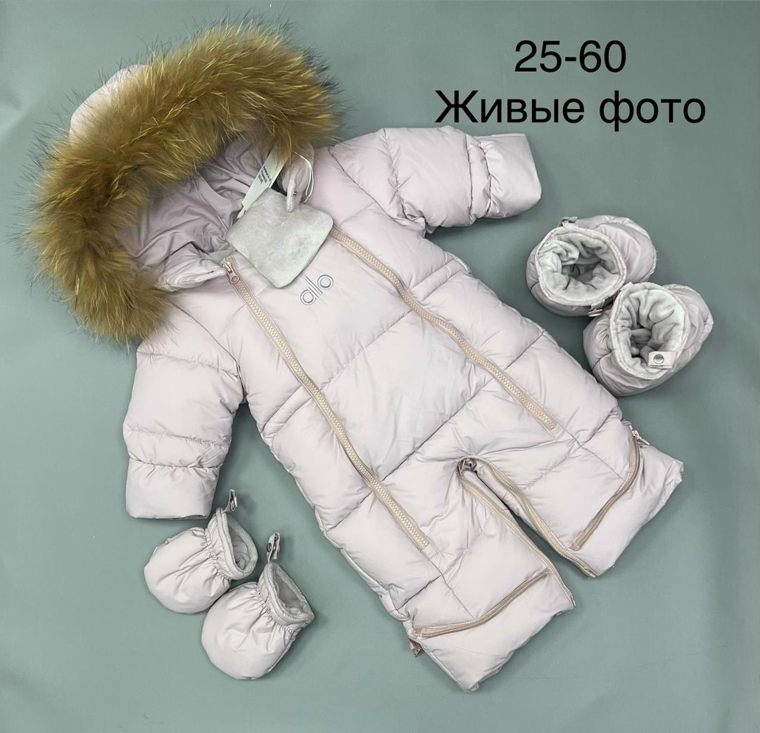 комбинезон зимний,комбинезон детский зимний,комбинезон трансформер,комбинезон зима,комбинезон трансформер пиколино