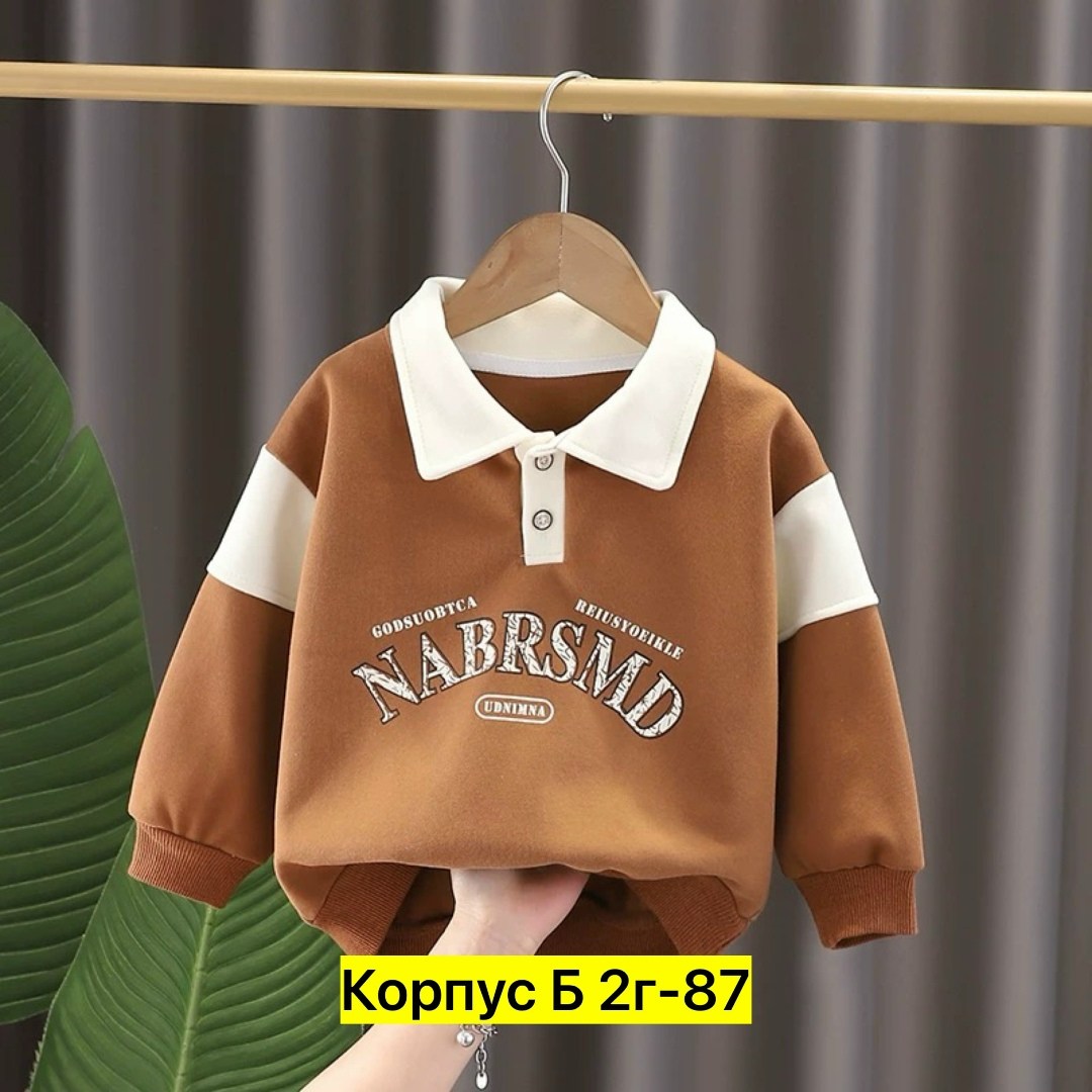 детский свитер для мальчиков,толстовки для мальчиков,свитера для мальчик,свитшот для мальчика,детский свитер