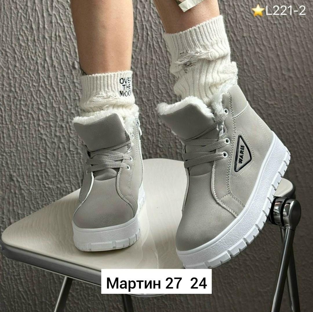 ,серые замшевые ботинки прада,зимние женские ботинки,зимняя женская , зимняя