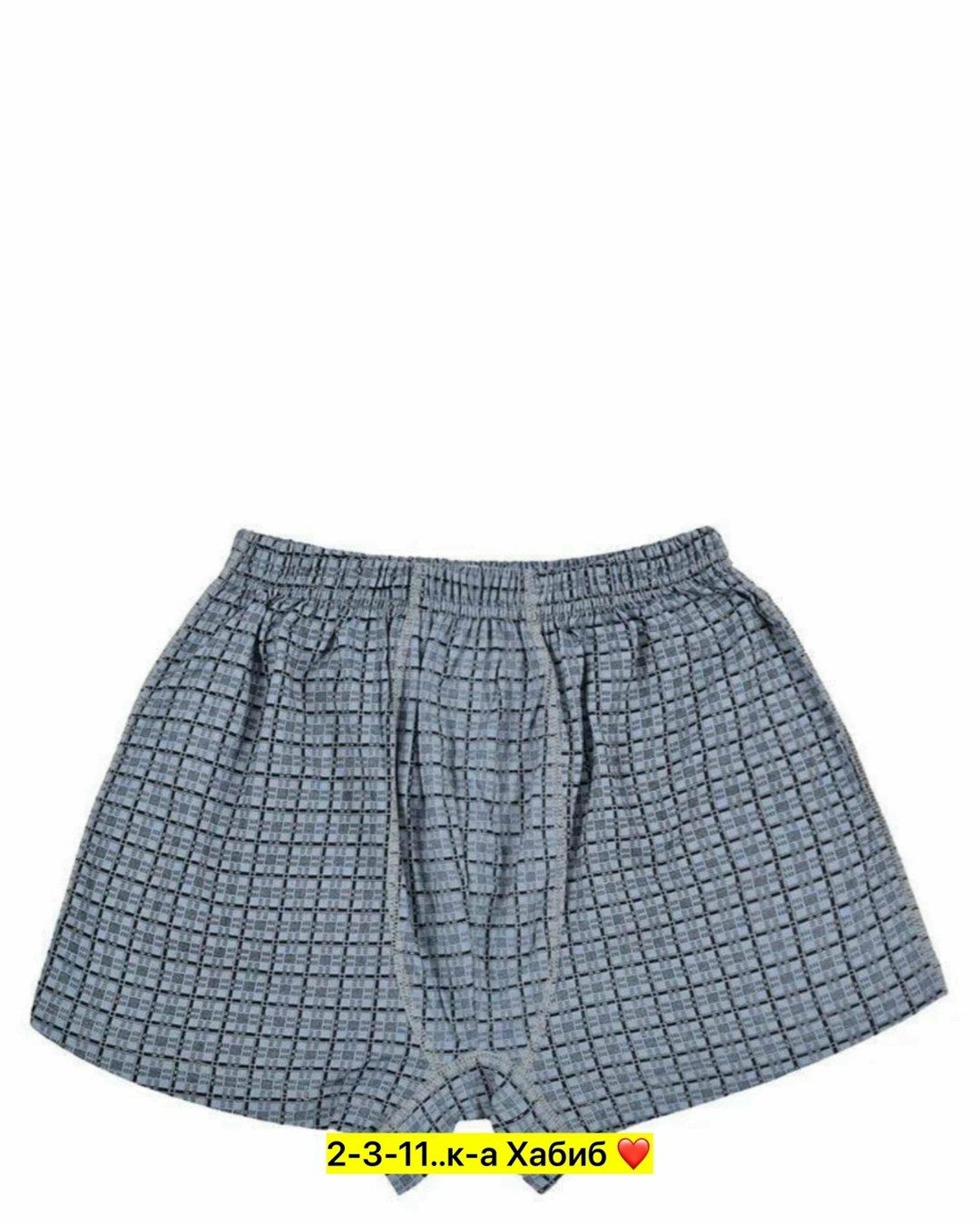 комплект трусов мужских,валберис трусы мужские семейные,трусы мужские,трусы мужские семейные,комплект трусов