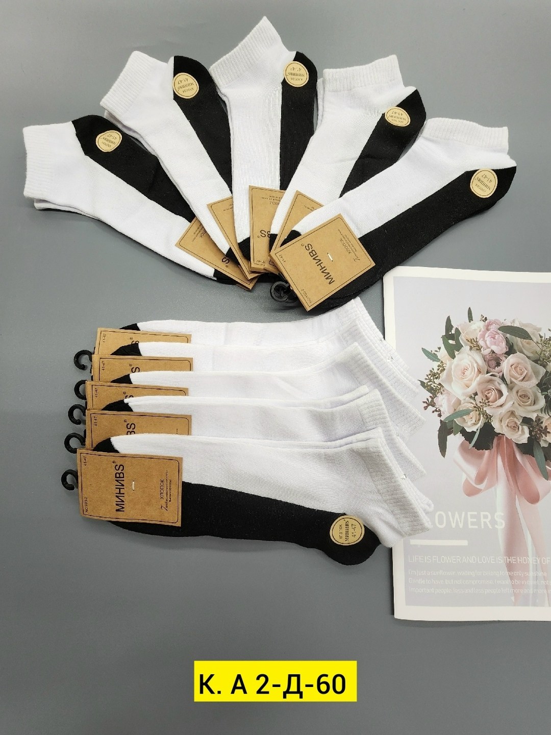 носки мужские,носки мужские 10 пар,комплект носки мужские,носки мужские белые,носки комплект