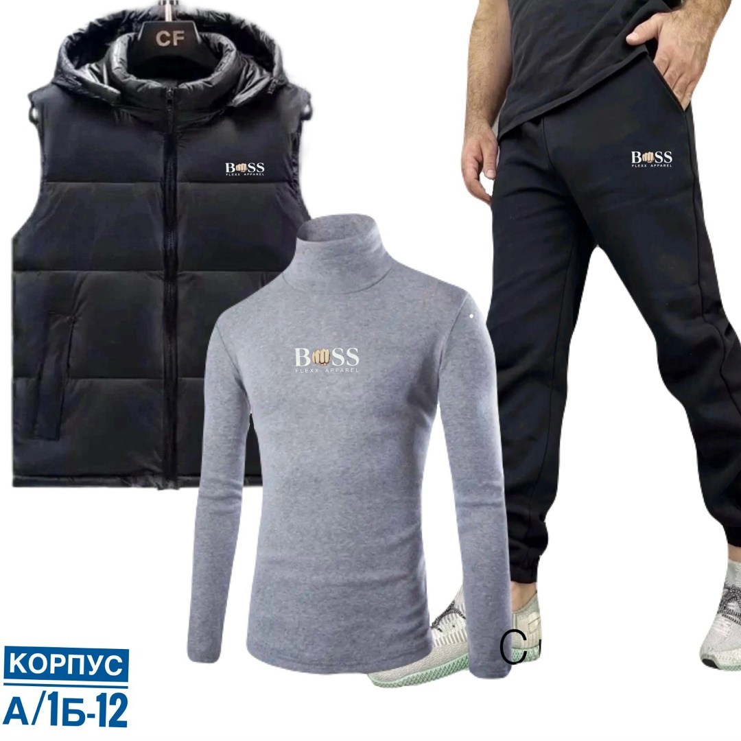 костюм мужской спортивный с начесом,костюм спортивный мужской тройка с жилеткой 52-54,спортивный костюм с жилеткой мужской,костюм теплый мужской,костюм на флисе мужской