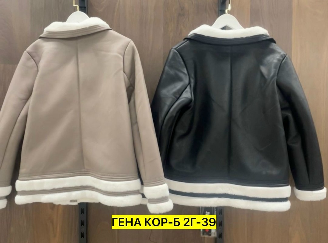 женская дубленка,авиатор дубленка женская,дубленка зимняя,дубленка эко,дублёнка авиатор