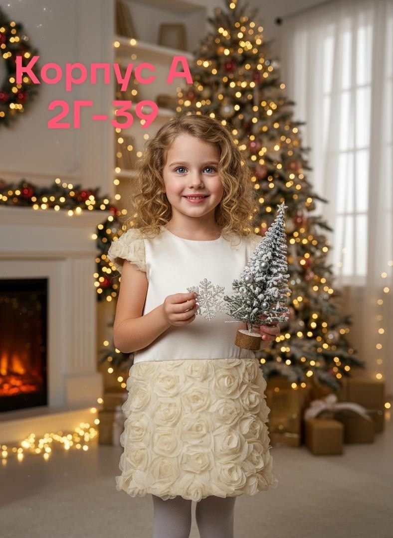 платье для девочек,детская платье,нарядное платье,платье детские,детский платье