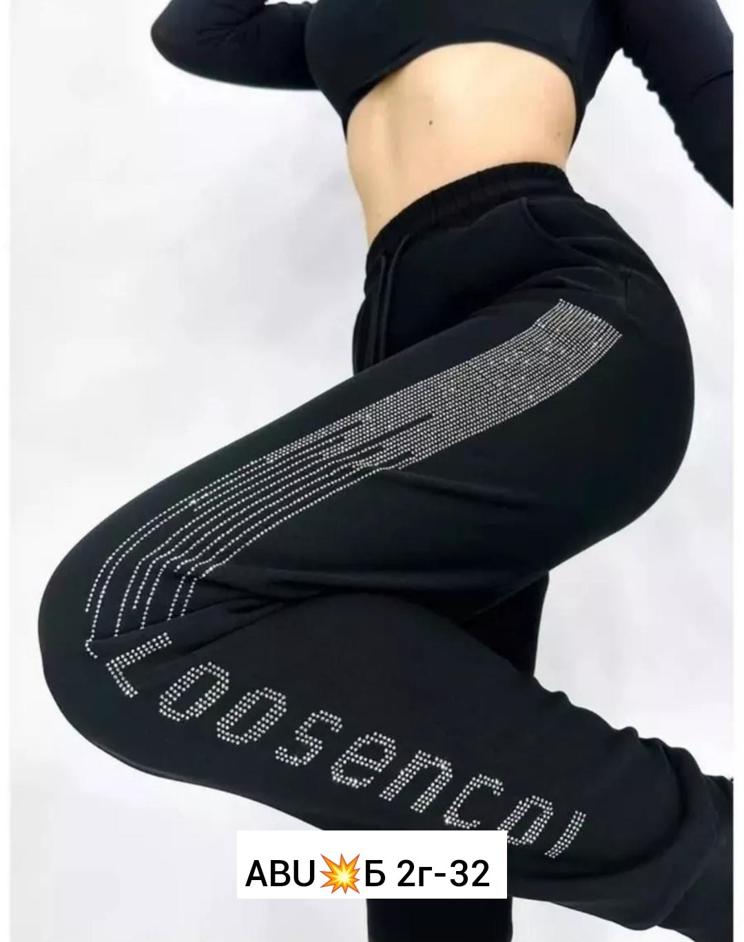 штаны женские спортивные,спортивные штаны со стразами,брюки спортивные женская,спортивные штаны,спортивные штаны 2025 женские