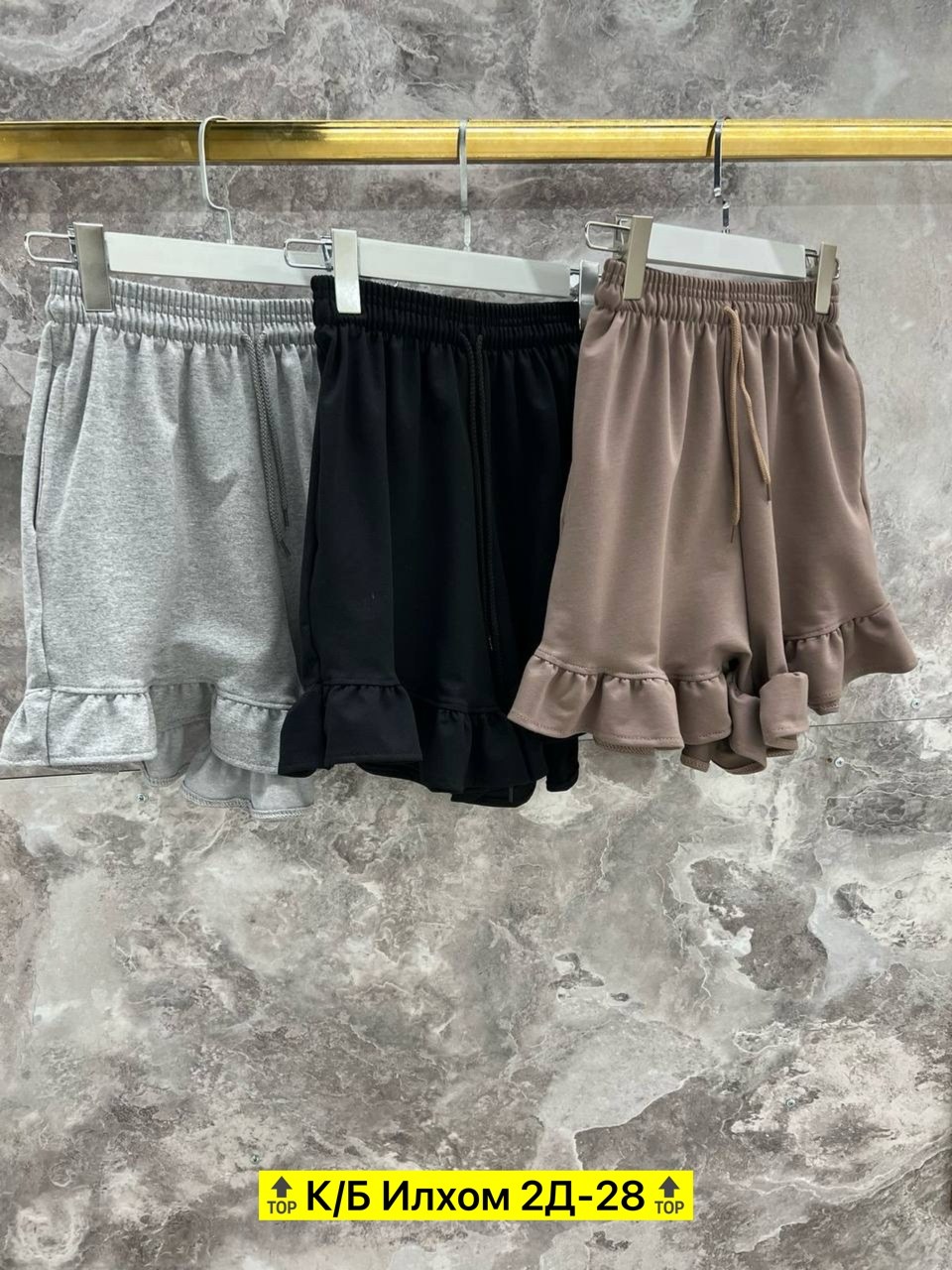 шорты женские,шорты трикотаж,шорты с рюшами,шорты для девочек,трикотажные шорты для девочки