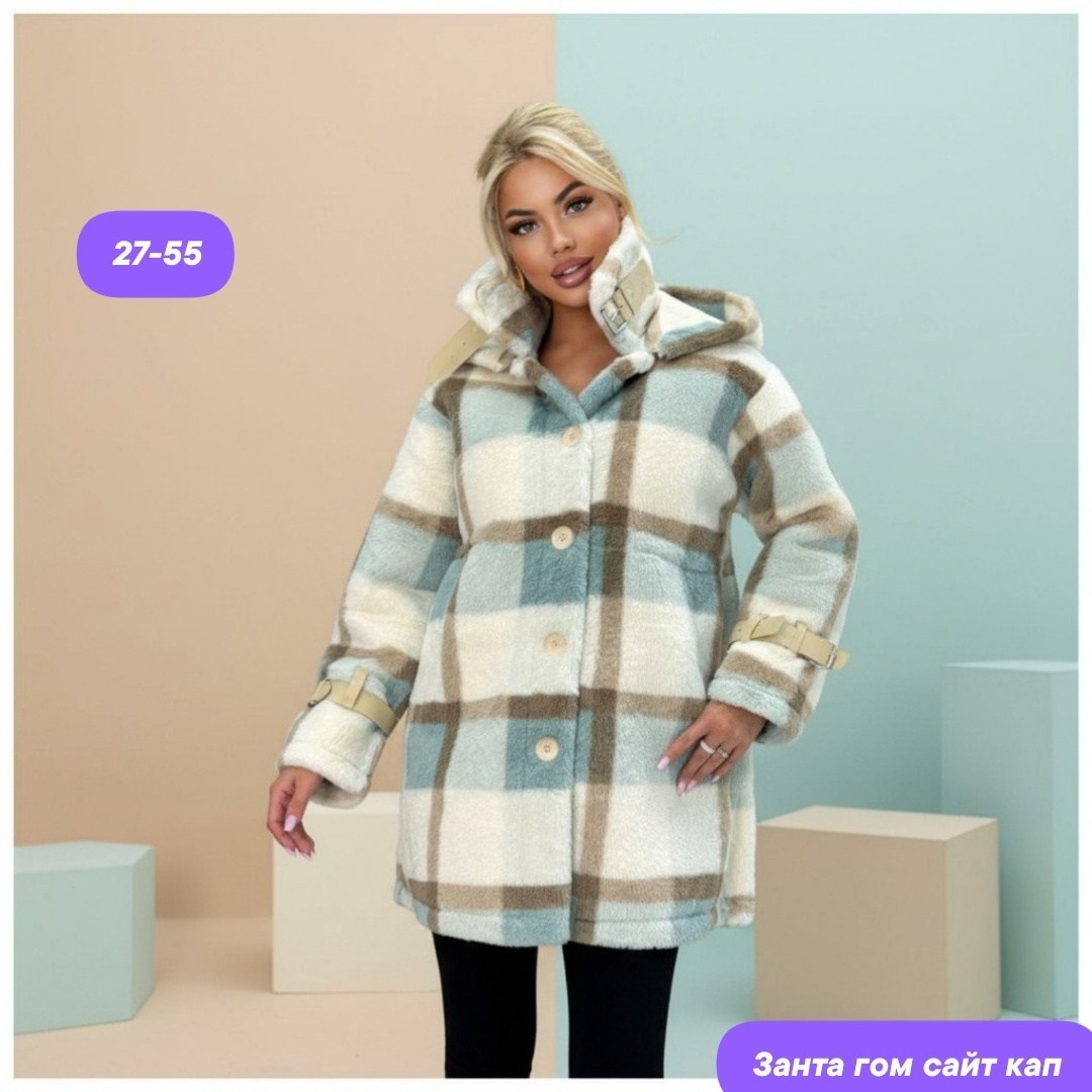 полупальто демисезонное,пальто в клетку,шубка,полупальто,женская куртка