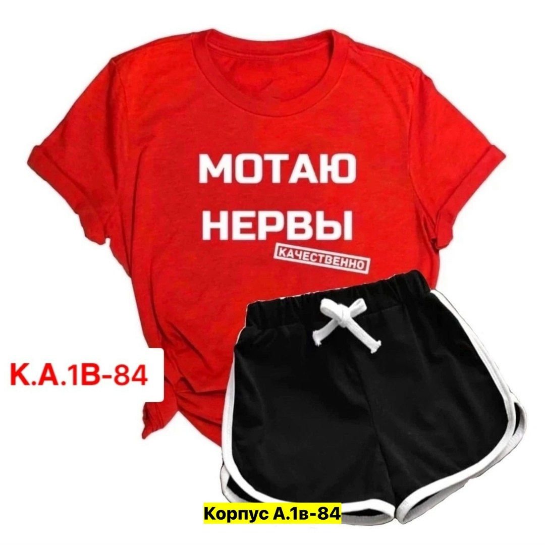 комплект футболки,женский костюм шорты, оптом,,костюм женский футболка