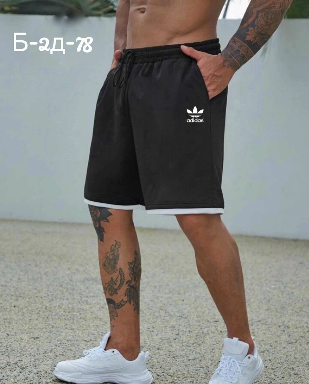 шорты мужские adidas,шорты adidas all set 9-inch shorts,спортивные шорты мужские adidas,шорты мужские спортивные,шорты adidas