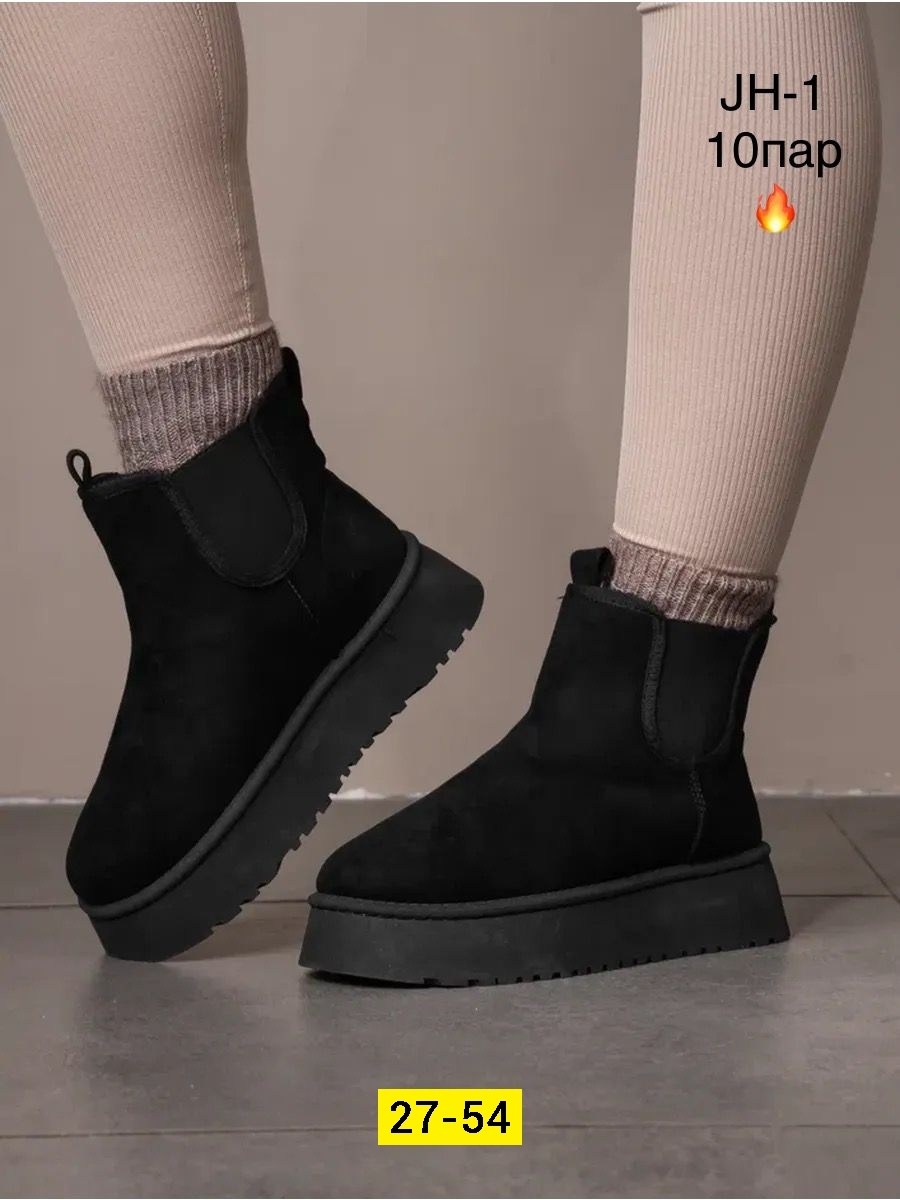 угги женские,,угги женские зимние,зимние угги,зимняя  женская