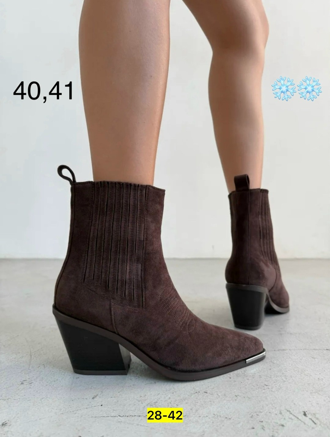 ботильоны женские,,демисезонные ботильоны,ботильоны,стильные ботильоны