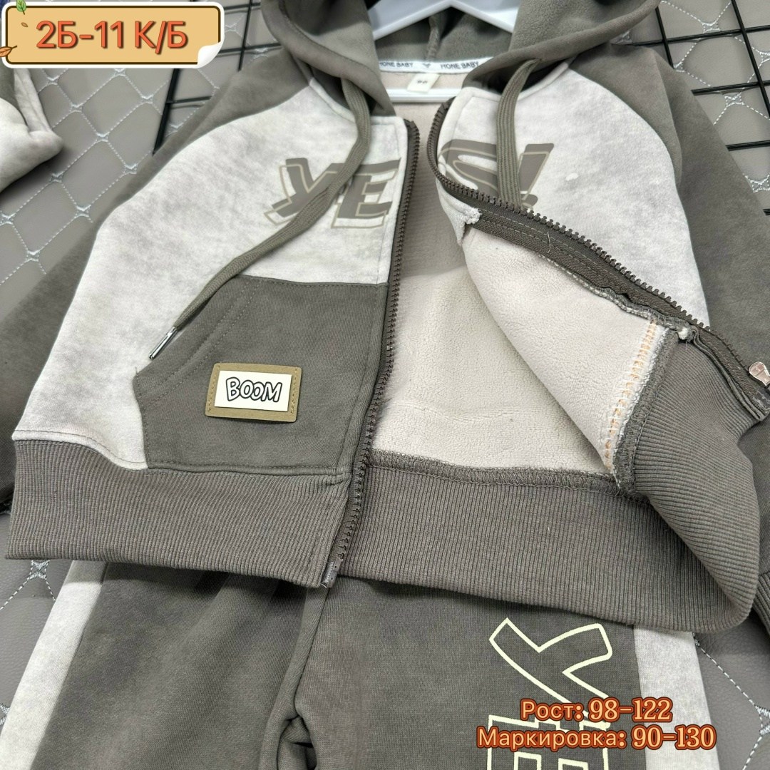 детский костюм,костюмчик,спортивные костюм,костюм с начесом детский,костюмы двойки