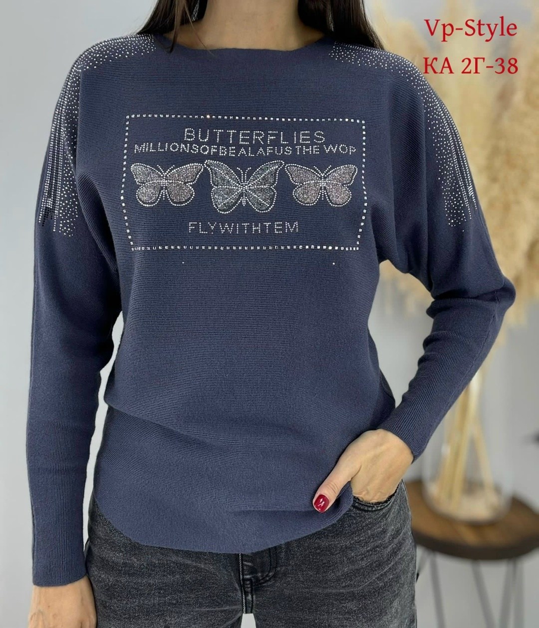 кофта женская,модная кофта,красивая кофта,кофта трикотажная,кофта свитер женский