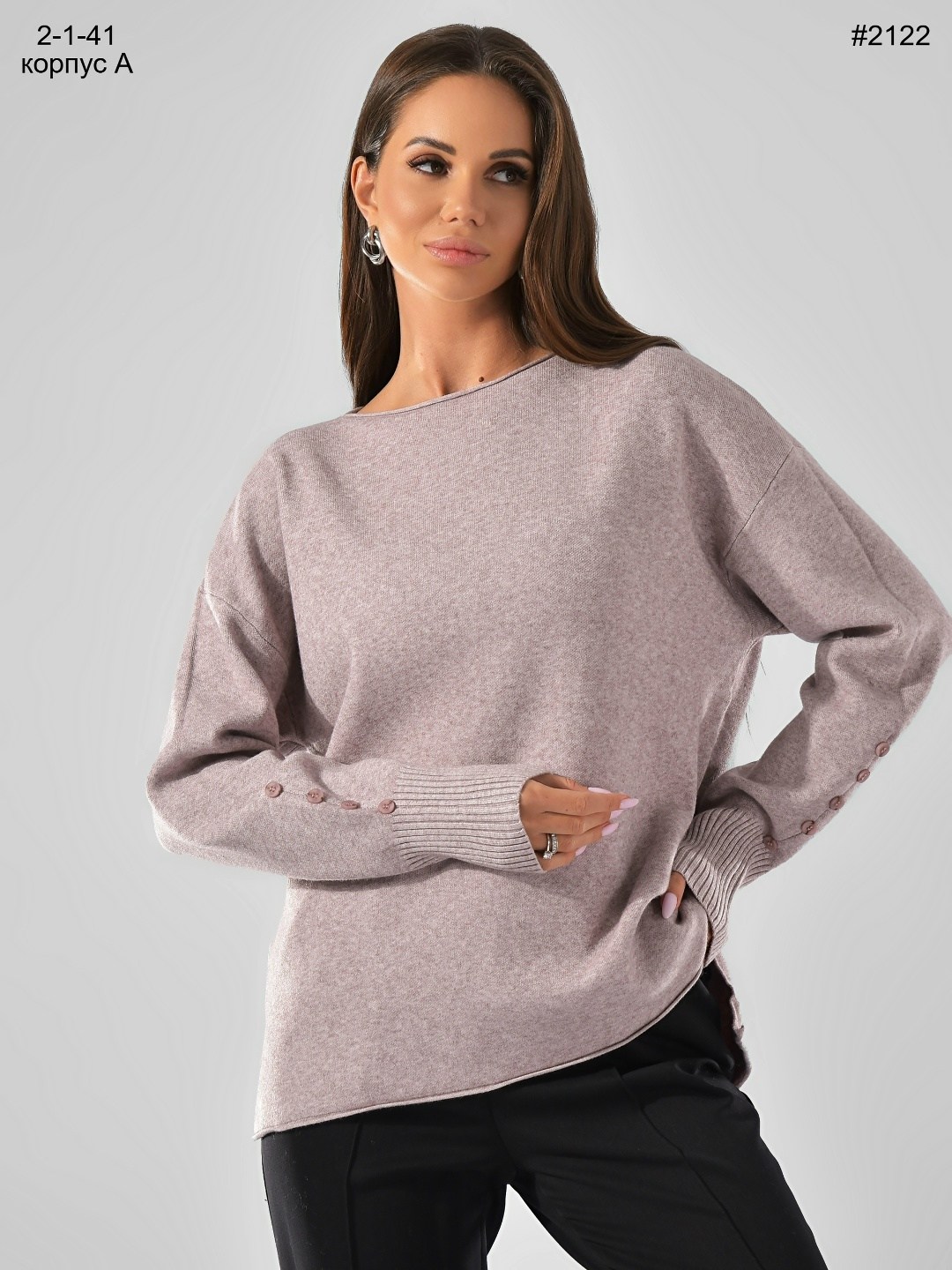 стильный джемпер,женские джемпера,женский вязаный джемпер,вязаная кофта,кофта трикотаж