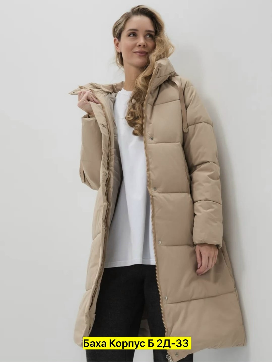 зимние куртки,пуховик женский,бежевый пуховик,куртка зимняя женская,пуховик