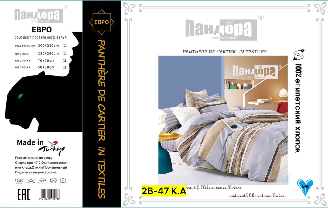 комплект постельного белья 1 5,комплект постельного белья 1 5 спальный,комплект постельного белья home collection,постельное белье 1 5 спальное,комплект постельного белья 2 спальное