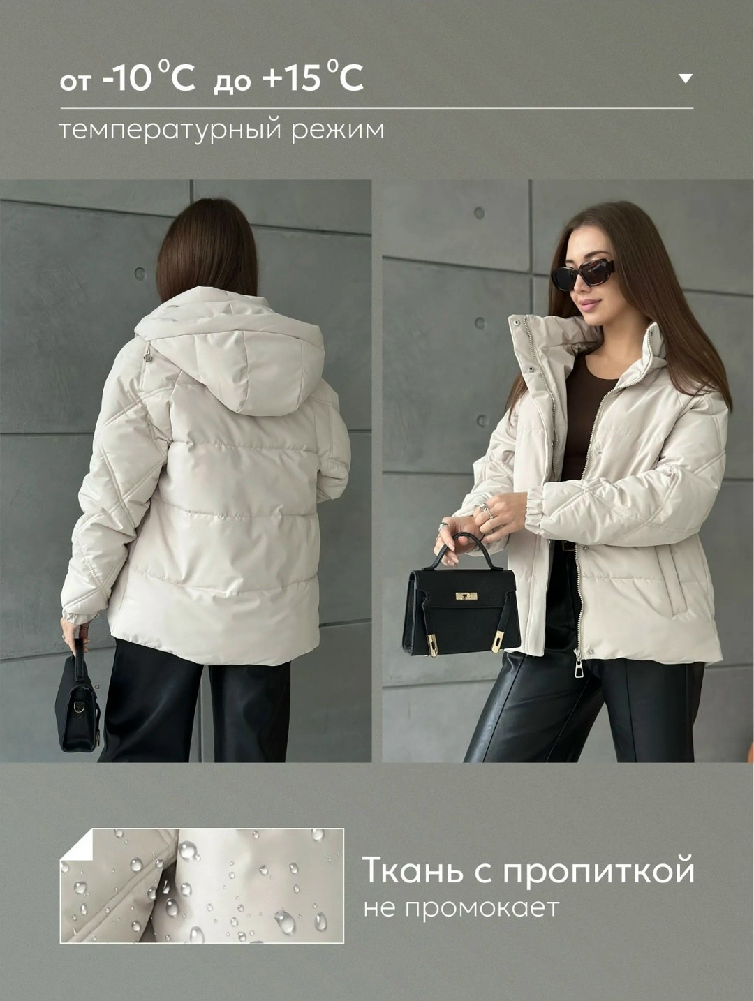 куртка женская,демисезонная куртка,женская куртка демисезонная,куртка стильная,зимние куртки