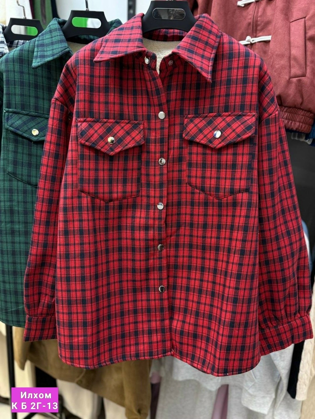 рубашки утепленные клетчатые мужские,рубашка утепленная мужская,теплая рубашка,мужская теплая рубашка в клетку,утепленная рубашка в клетку