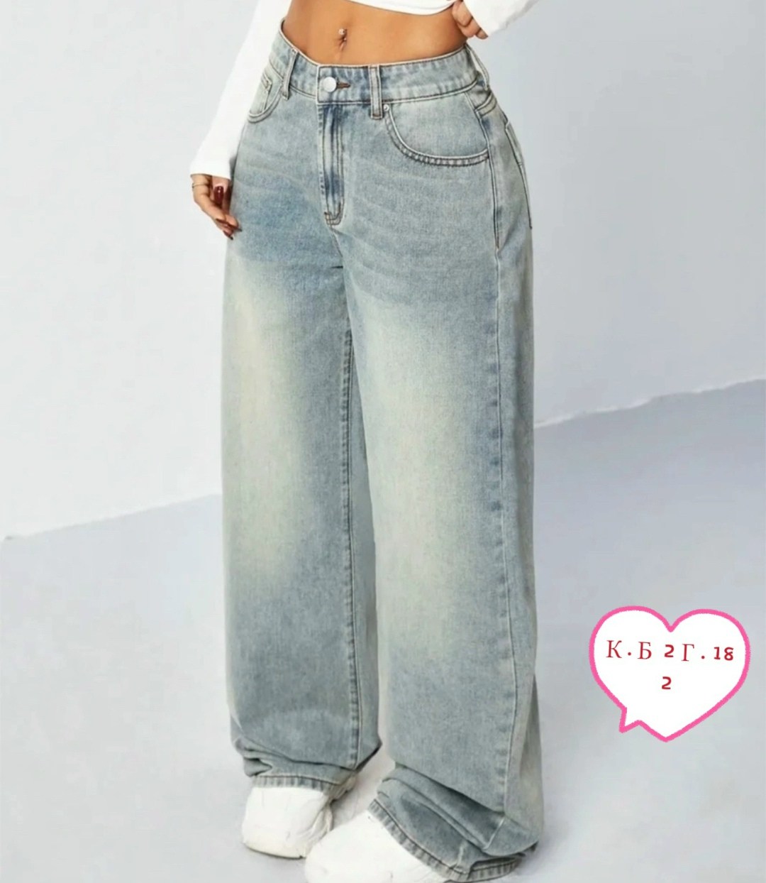джинсы широкие,джинсы штаны,джинсы женские,широкие джинсы модные,женские широкие джинсы