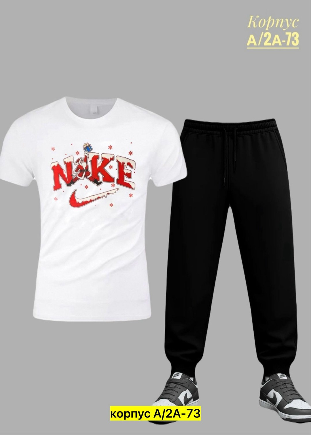 спортивные костюм,костюмы двойки,костюмы спортивные мужские,спорт костюм,костюм для мужчин
