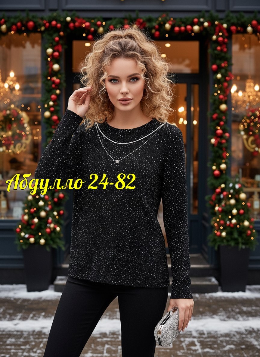 женская кофта,женская кофточка,кофта мода,кофточка,кофта с люрексом