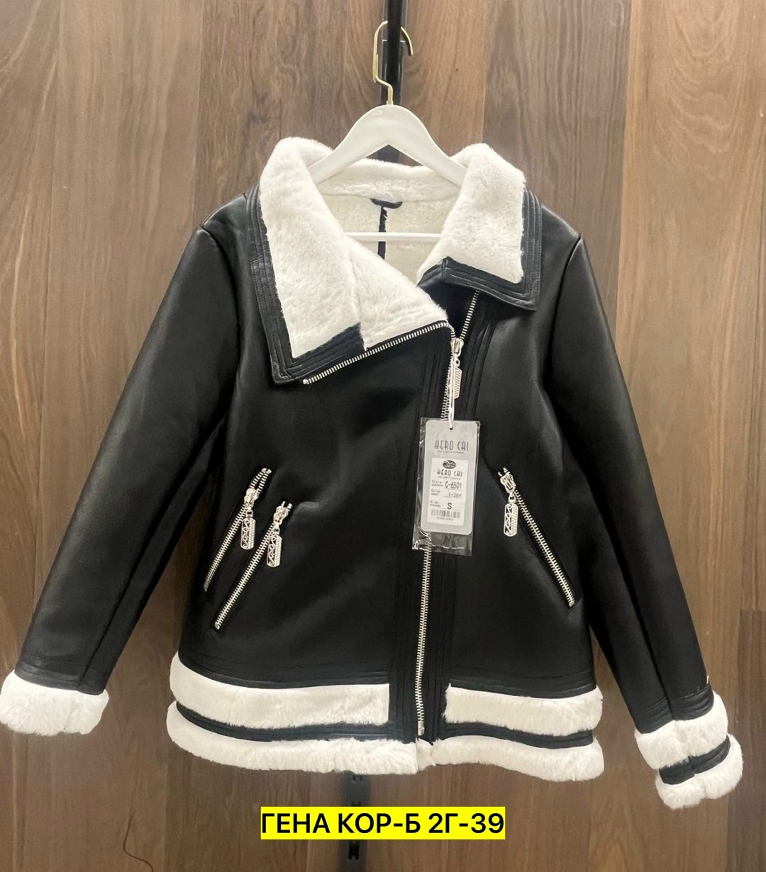 женская дубленка,авиатор дубленка женская,дубленка зимняя,дубленка эко,дублёнка авиатор