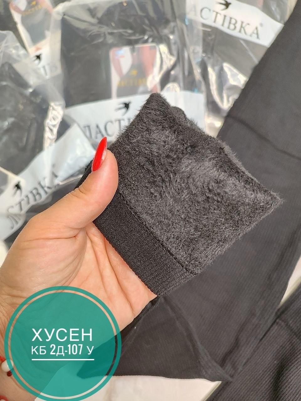 лосины рубчик,лосины женские,леггинсы лосины женские,легинсы женские,женские леггинсы