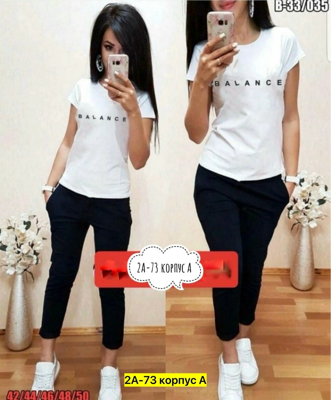 костюмы спортивные женские,женские костюмы,женский костюм двойка,костюм брюки и футболка женский,костюмы двойки