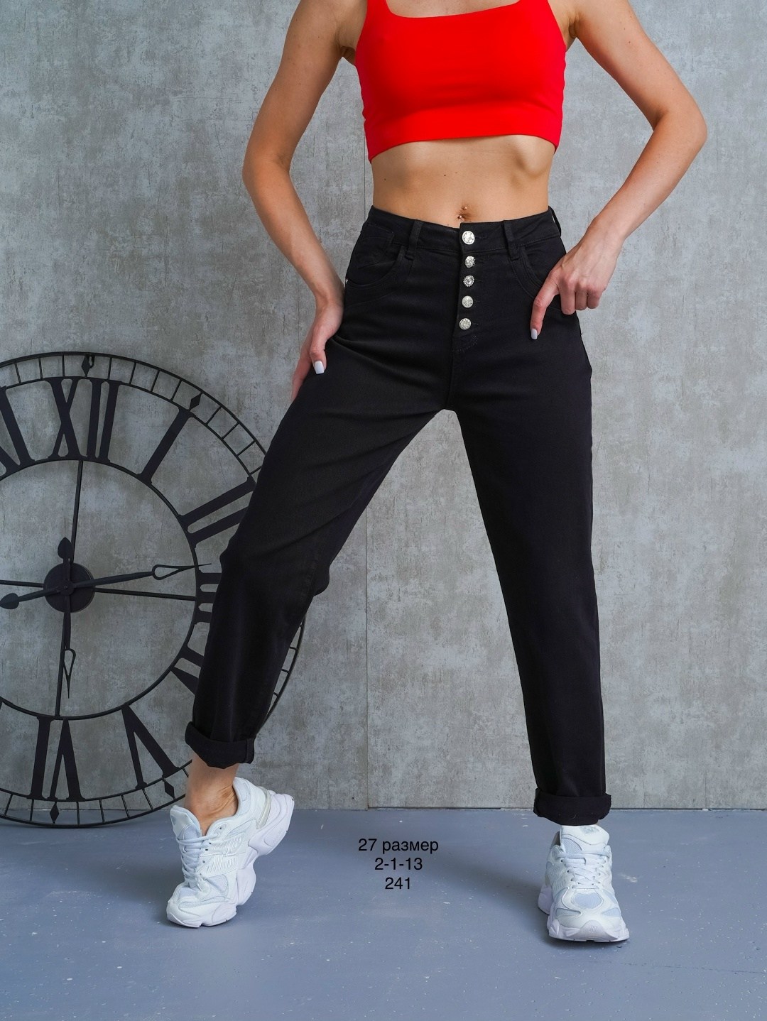 джинсы брюки,женские джинсы,джинсы черные женские,джинсы бананы американки,джинсы лосины