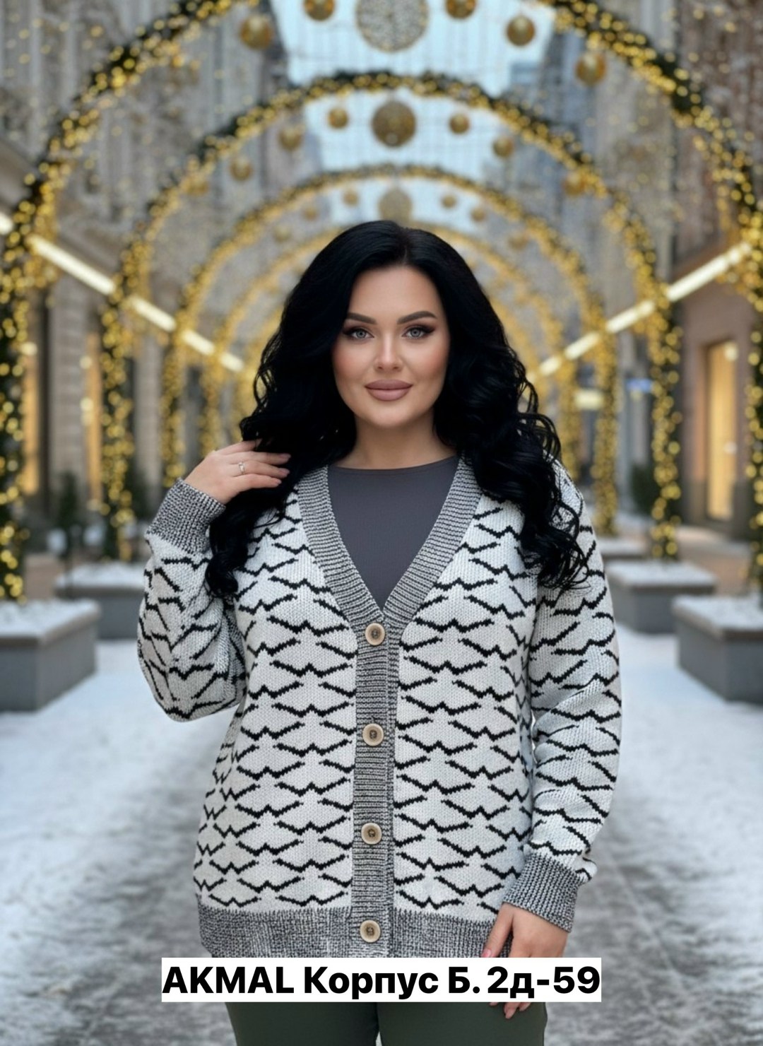 кардиган кофта,кардиган женский,модели кардиган,кардиган,кардиган удлиненный