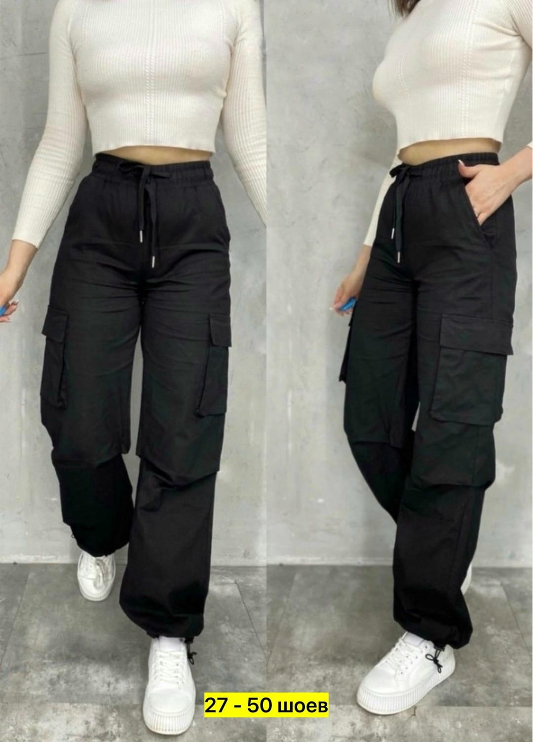 брюки карго женские,штаны джинсы,штаны карго женские,штаны женские,джинсы брюки