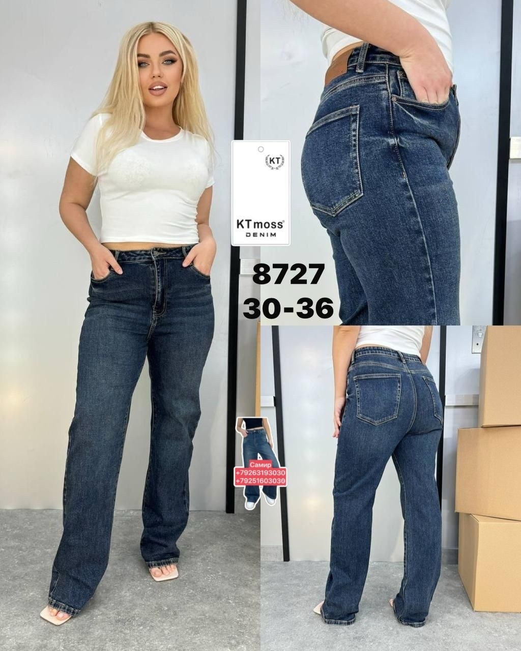 джинсы джинсы,женские джинсы,одежда джинсы,модные джинсы,джинсах