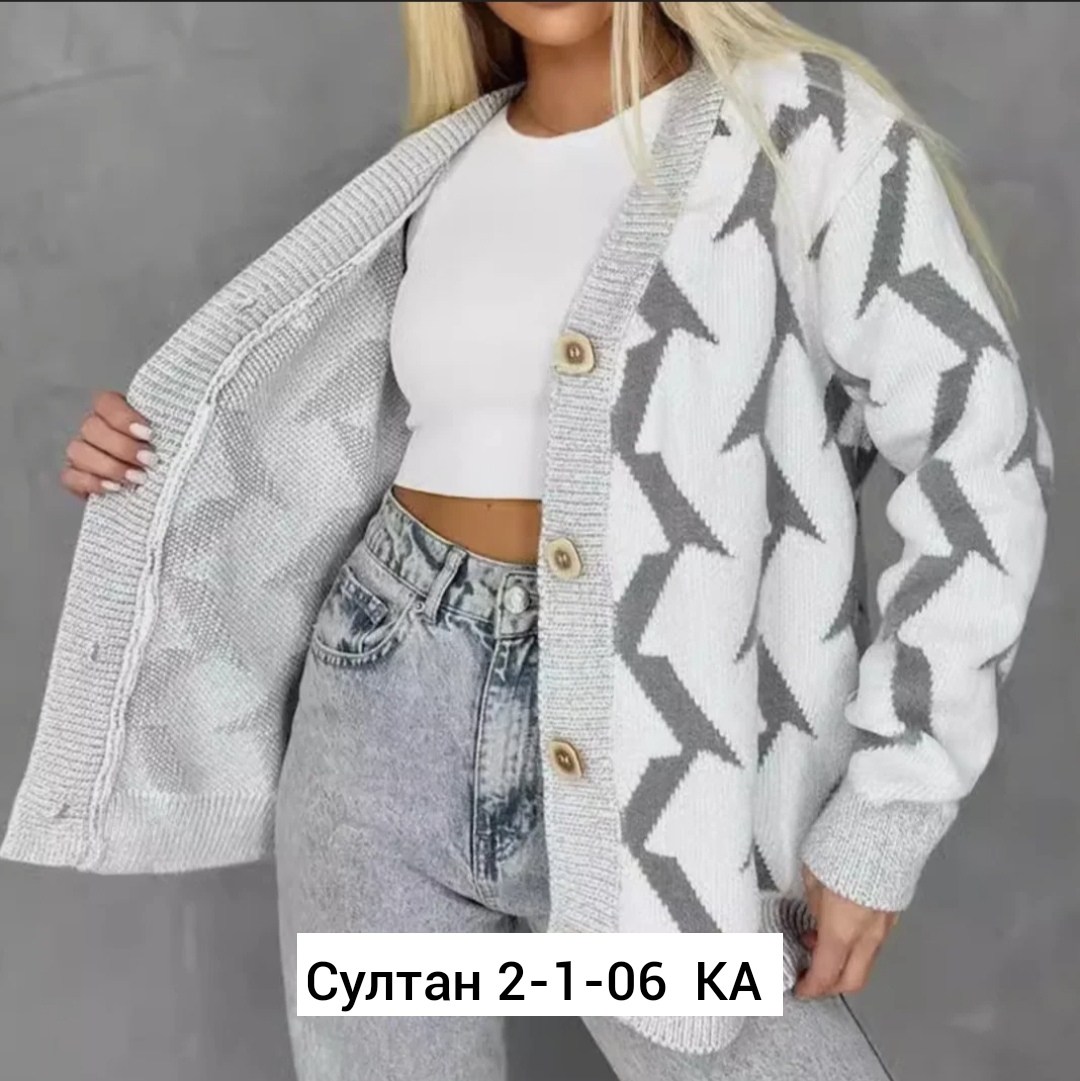 кофта кардиган,кардиган женский,кардиган,женские кофты,вязаные кардиганы