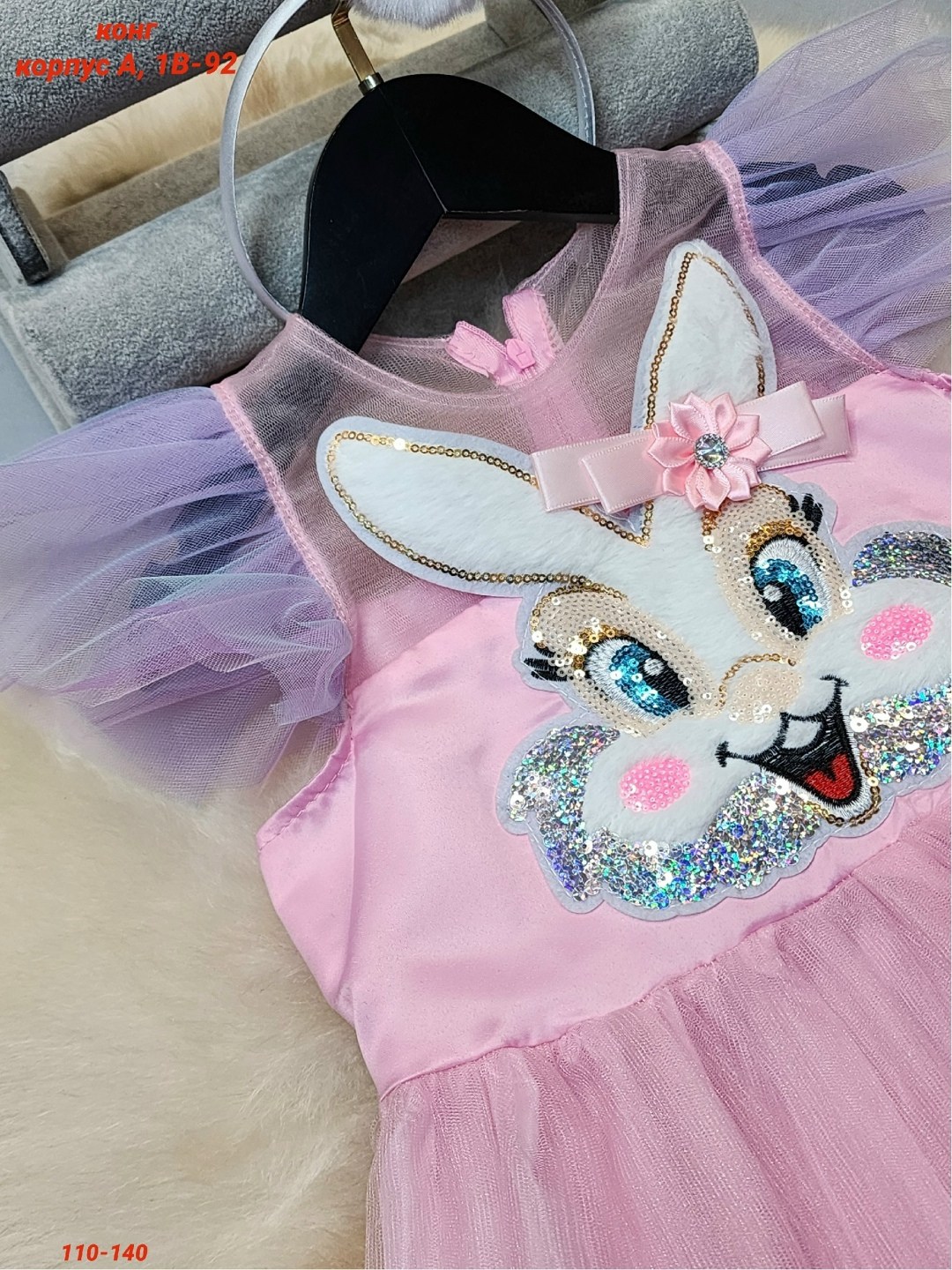 платье для девочек,платье зайчика для девочки,детские платья для девочек,платье принцессы детское,платье детская