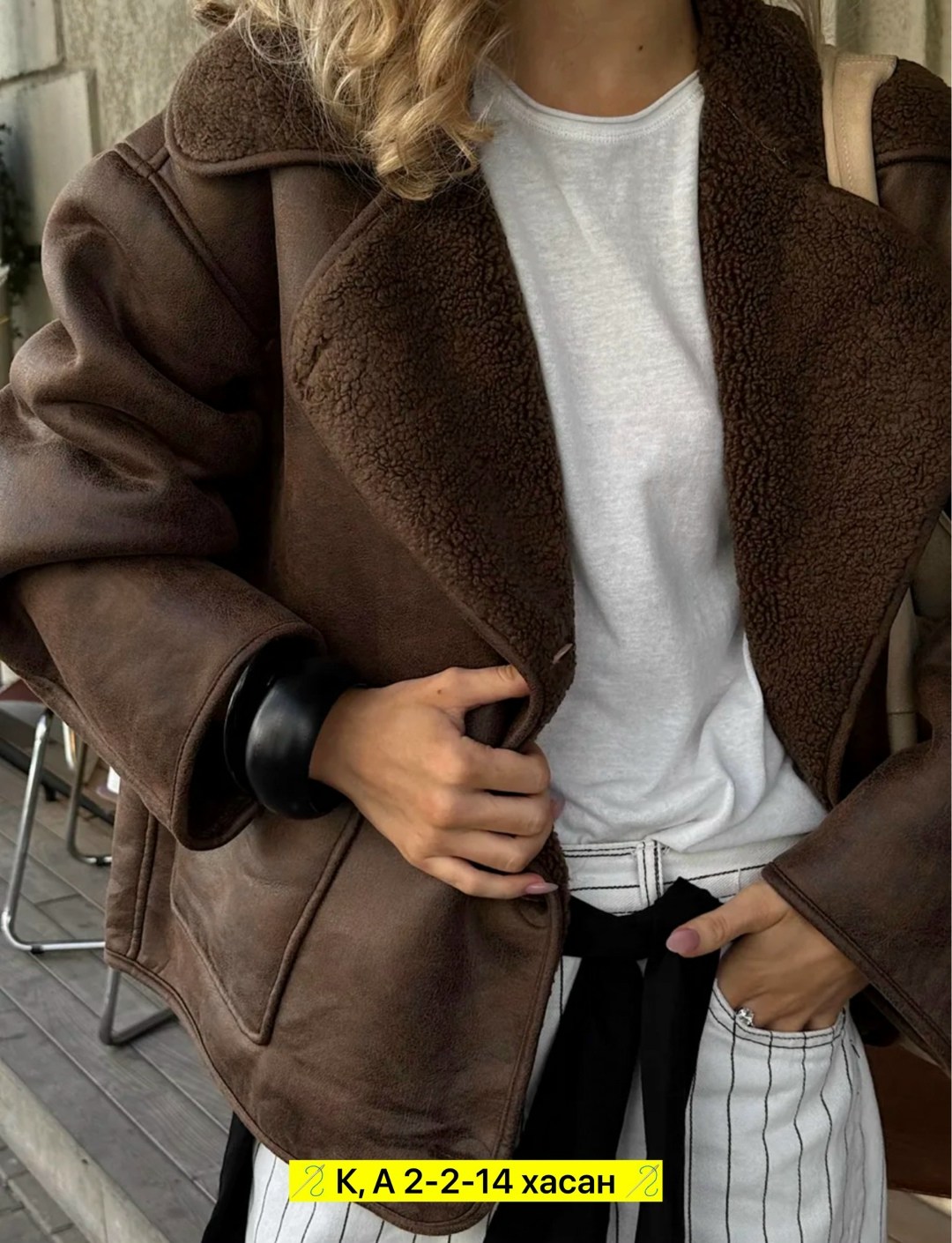 мода стиль,теплая куртка,дубленка оверсайз,стильные образы,дубленка женская