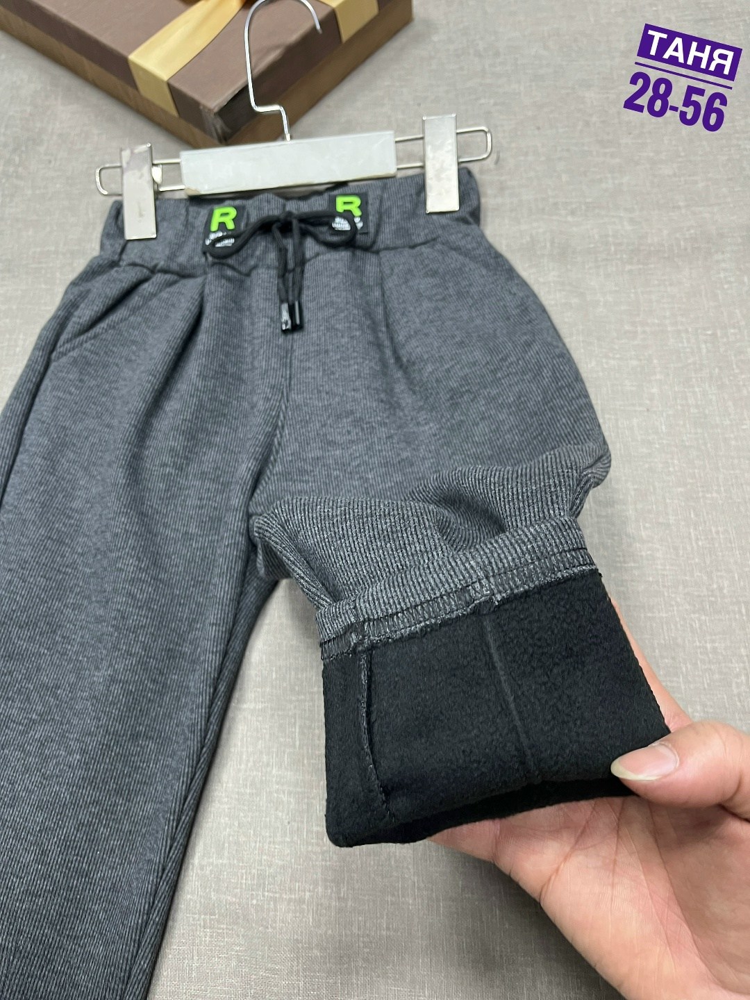 брюки для мальчика,детские брюки,брюки штаны,повседневные брюки,брюки школьная