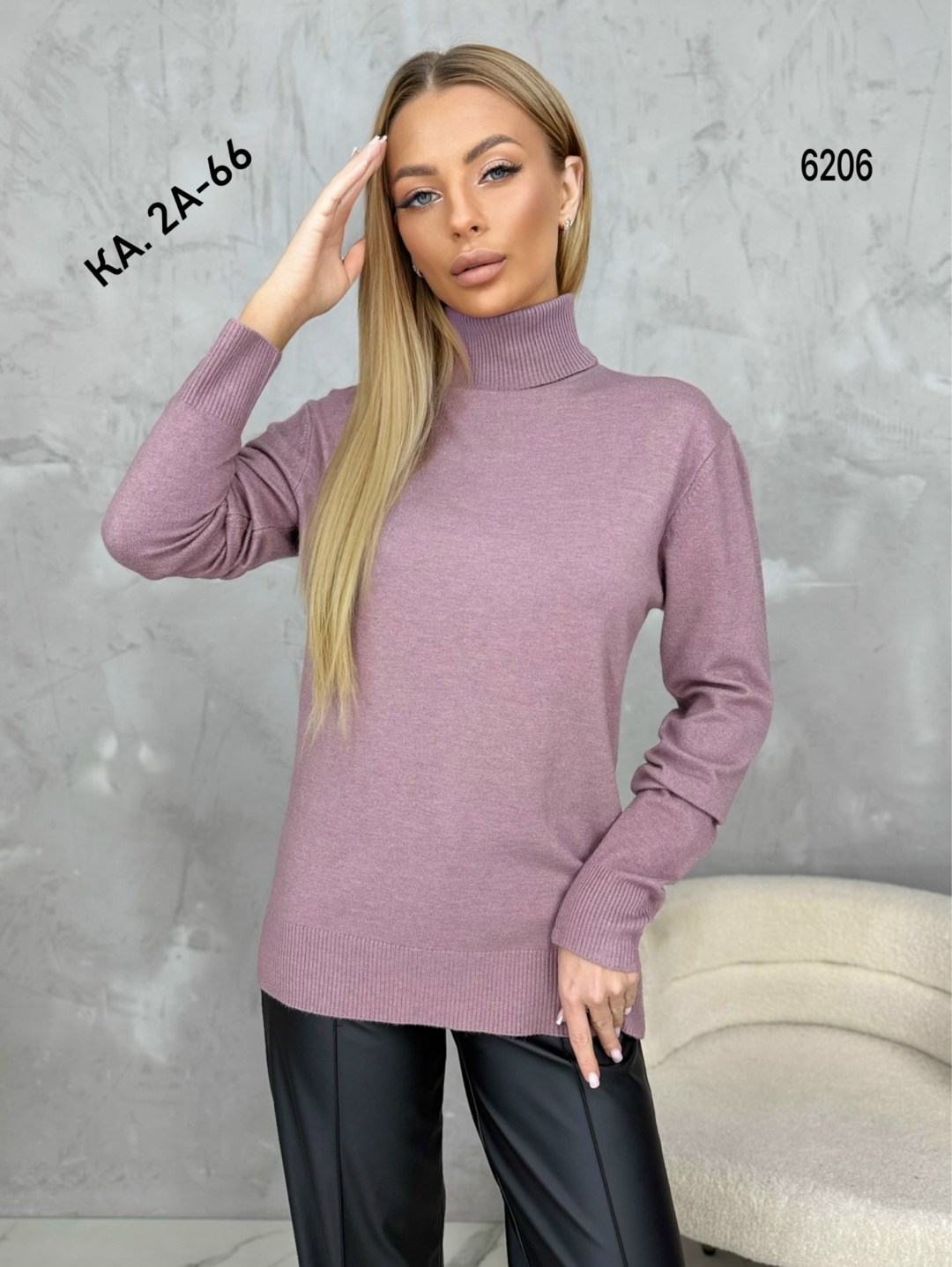 кофта женская,кофта женская свитер,кофты молодежные,кофта водолазка,толстовки кофта