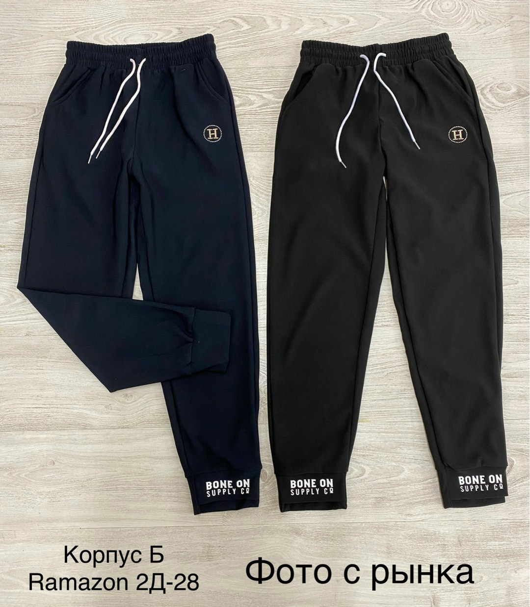 спортивные брюки женские,спортивные брюки,спортивные женские штаны,спортивные брюки спортивные штаны,брюки хлопок