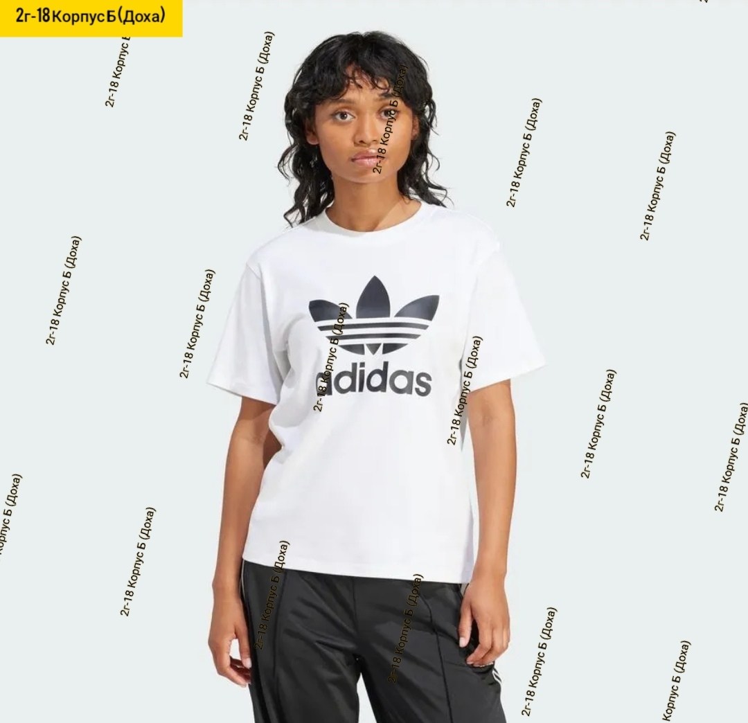 adidas originals adidas,женская футболка adidas,футболка адидас женская оверсайз,adidas original,футболки adidas originals