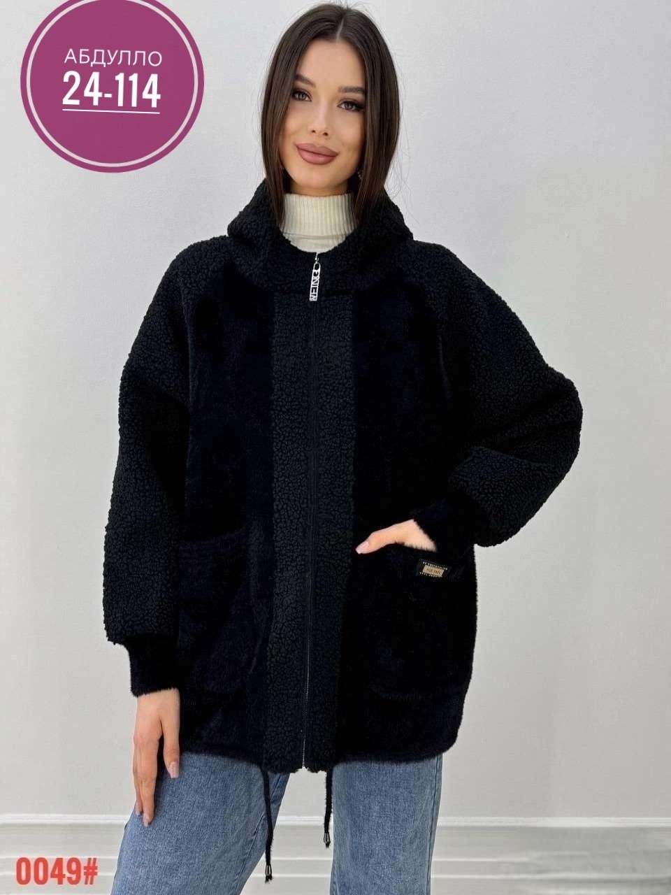 кардиган альпака,куртка из альпаки,кардиган,куртка альпака,кофта теплая