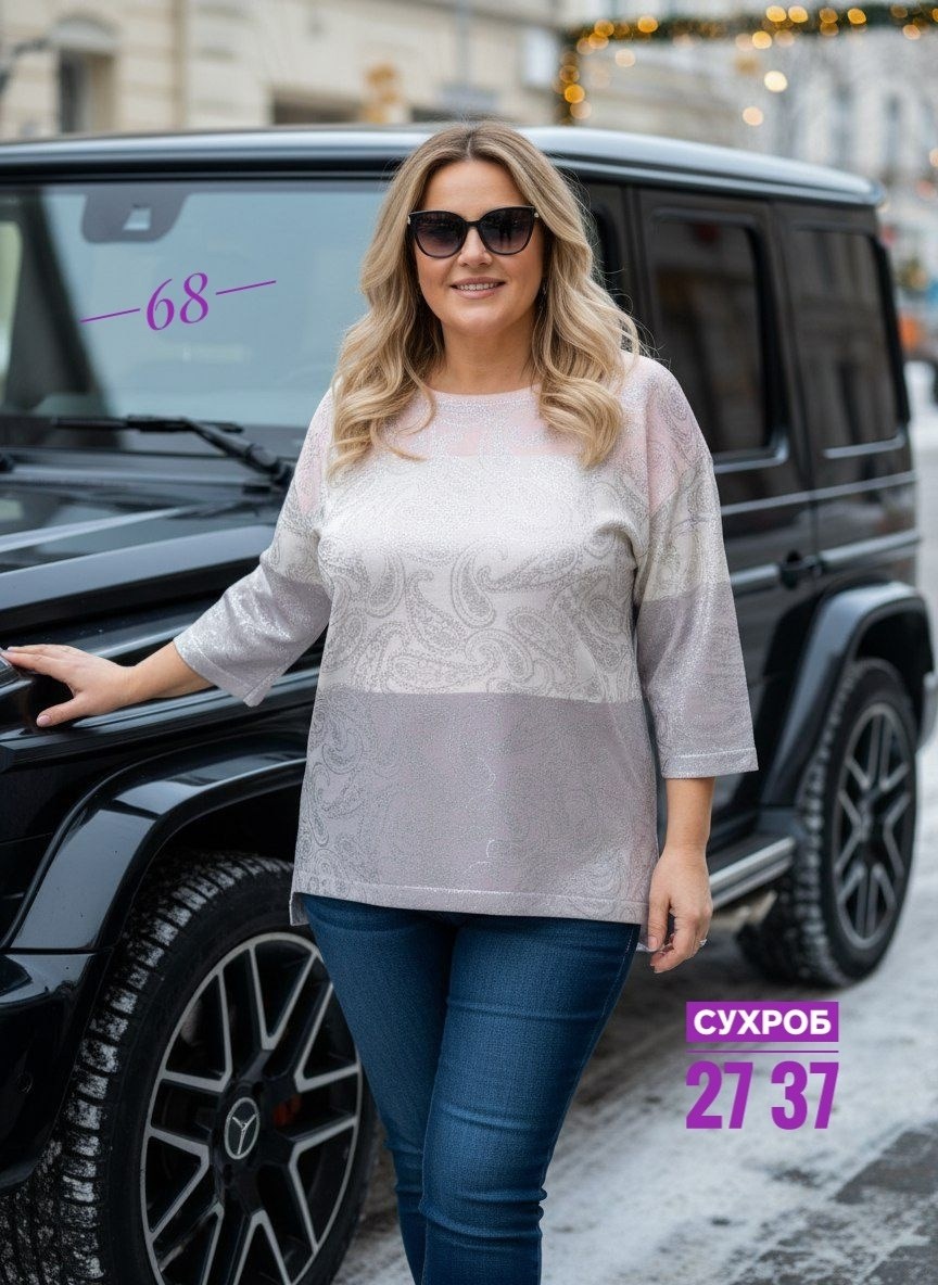 кофта женская,костюмы брючные,,трикотажные костюмы,женские костюмы больших размеров