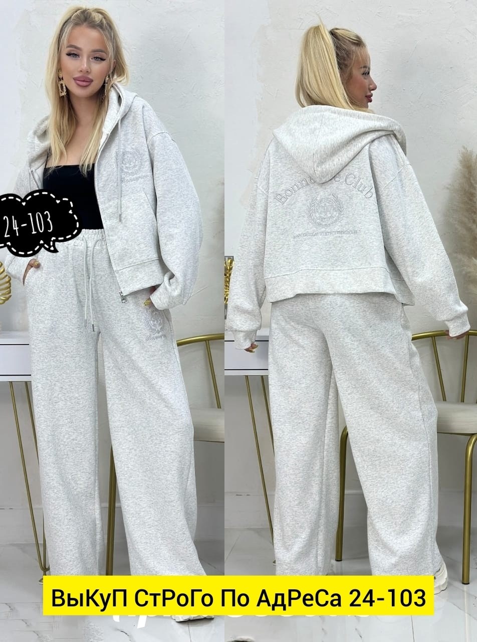 спортивные костюмы женские,спортивные костюмы,костюмы комплекты,костюмы брючные,костюм на флисе