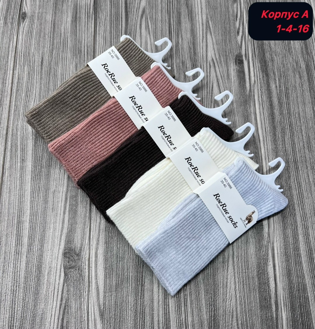 носки женские,носки женские 10 пар,носки комплект,носки хлопковые,носки женские набор 10 пар