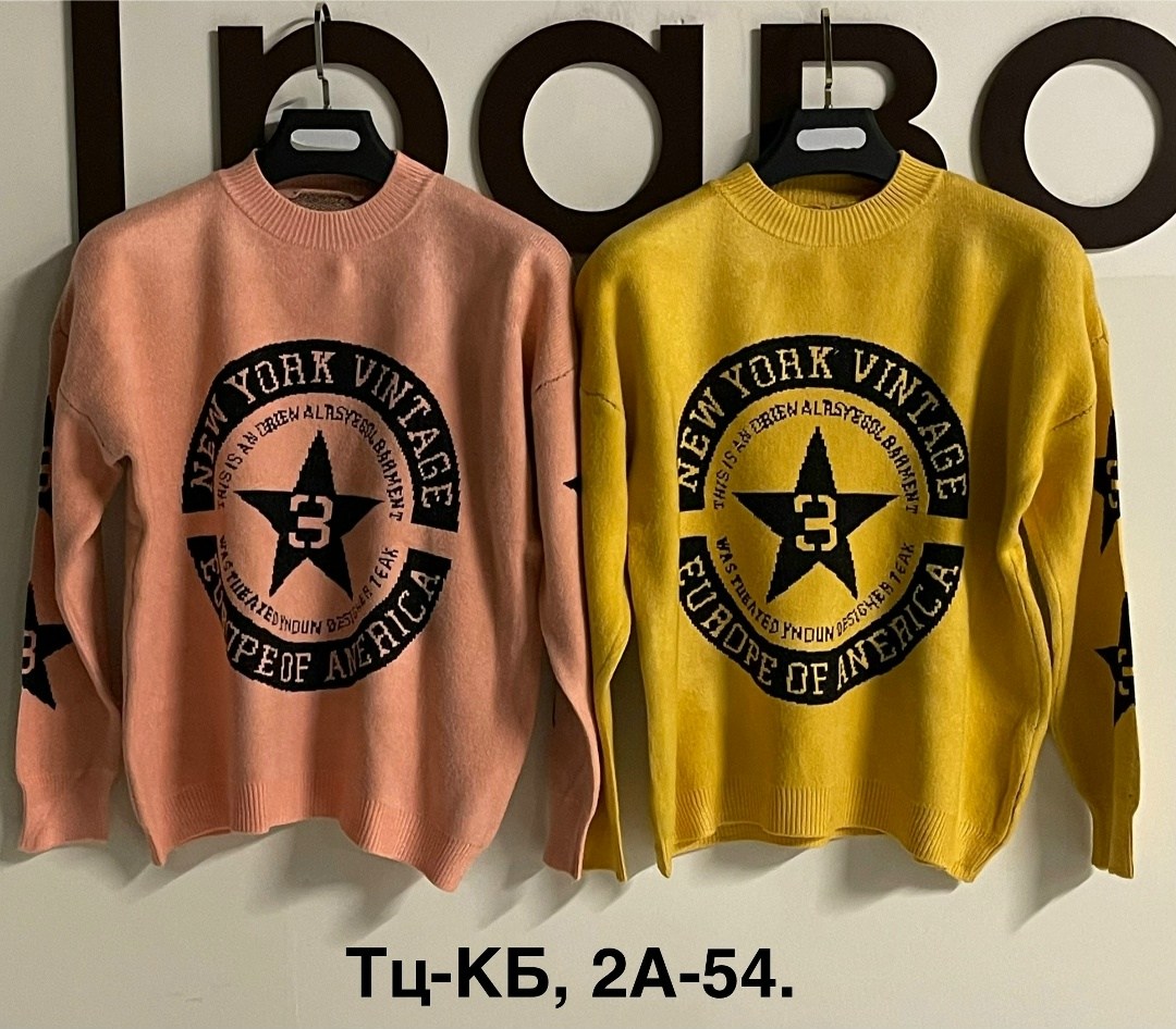 кофта женская,кофта свитер женский,толстовки кофта,модные свитера,кофта модная