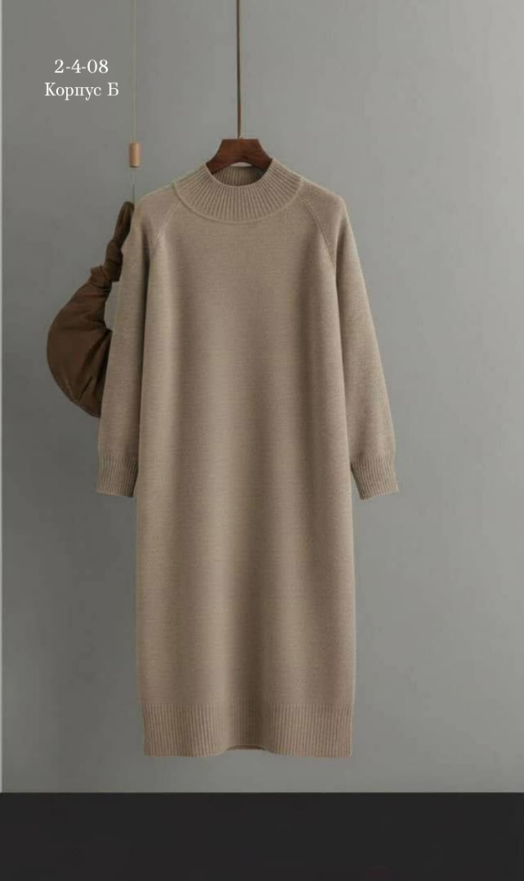 платье теплое трикотажное,трикотажное платье,платье женская,платье свитер,прямое платье